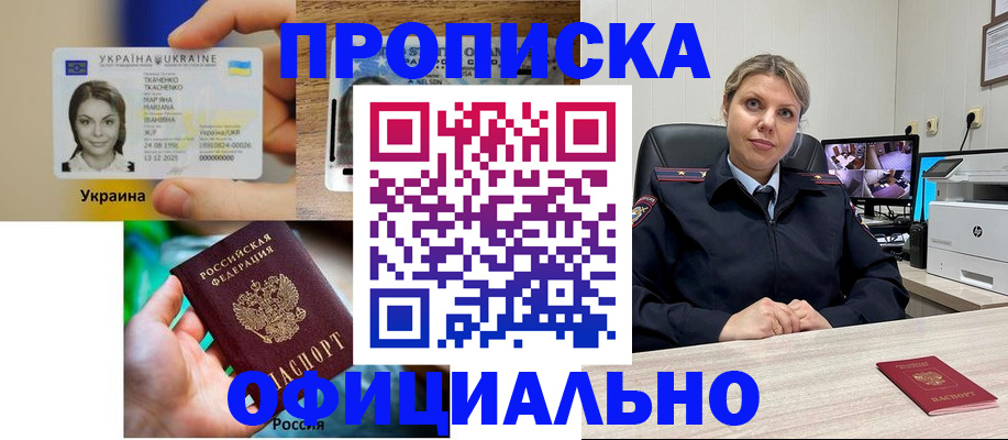 пропишу в квартире в Ишимбае