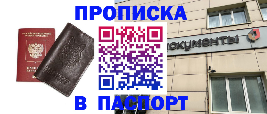форма 3 в Ишимбае